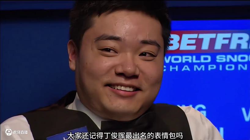 丁俊辉147