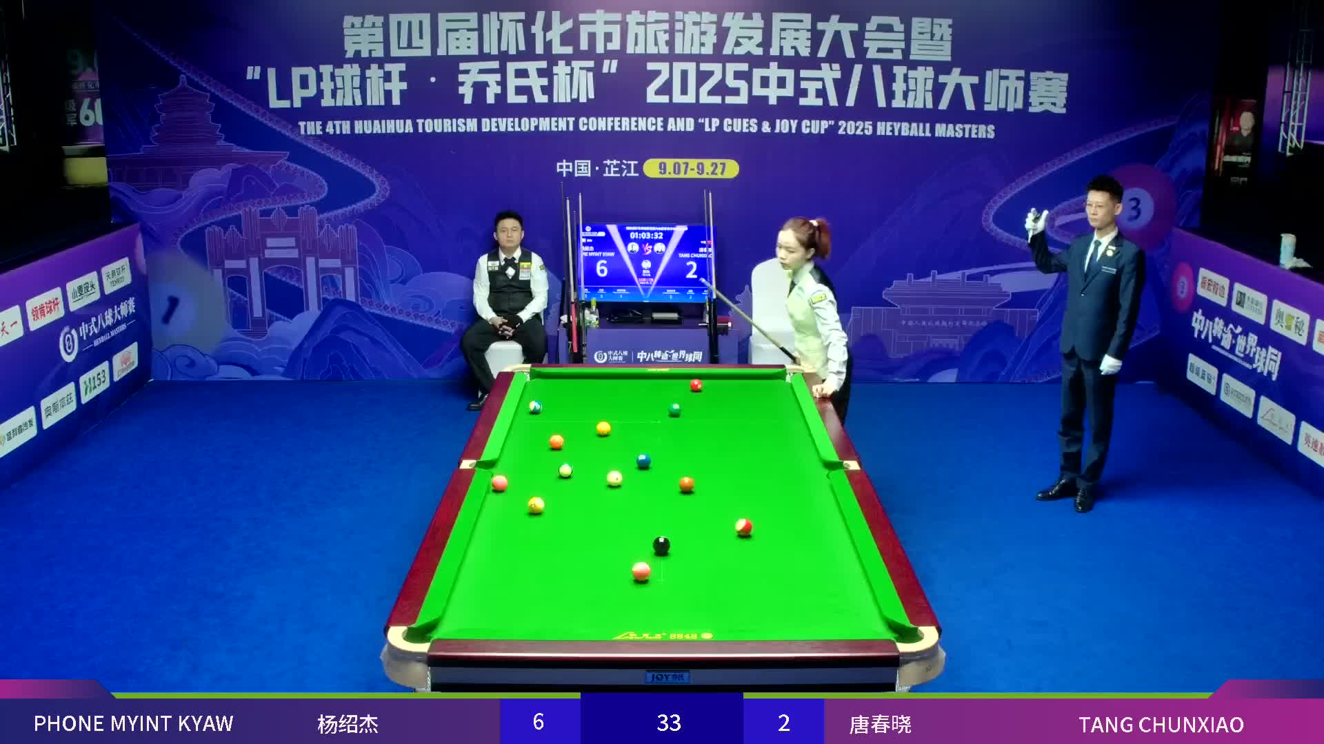 杨绍杰VS唐春晓2
