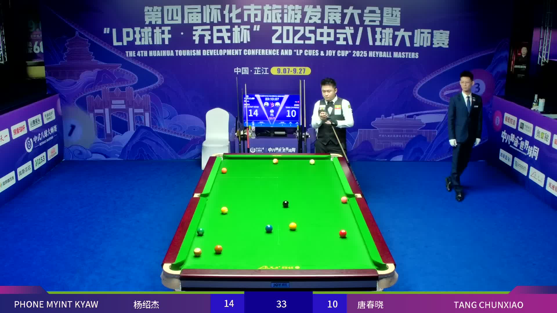杨绍杰VS唐春晓3