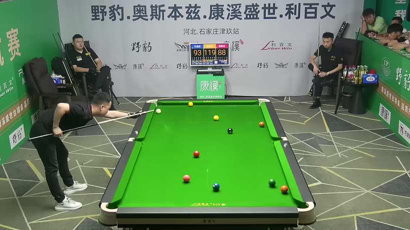 追分：楚秉杰VS张泰艺VS孔德京
