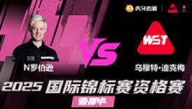 尼尔·罗伯逊 vs 乌姆特·迪克梅 2025 斯诺克国锦赛资格赛